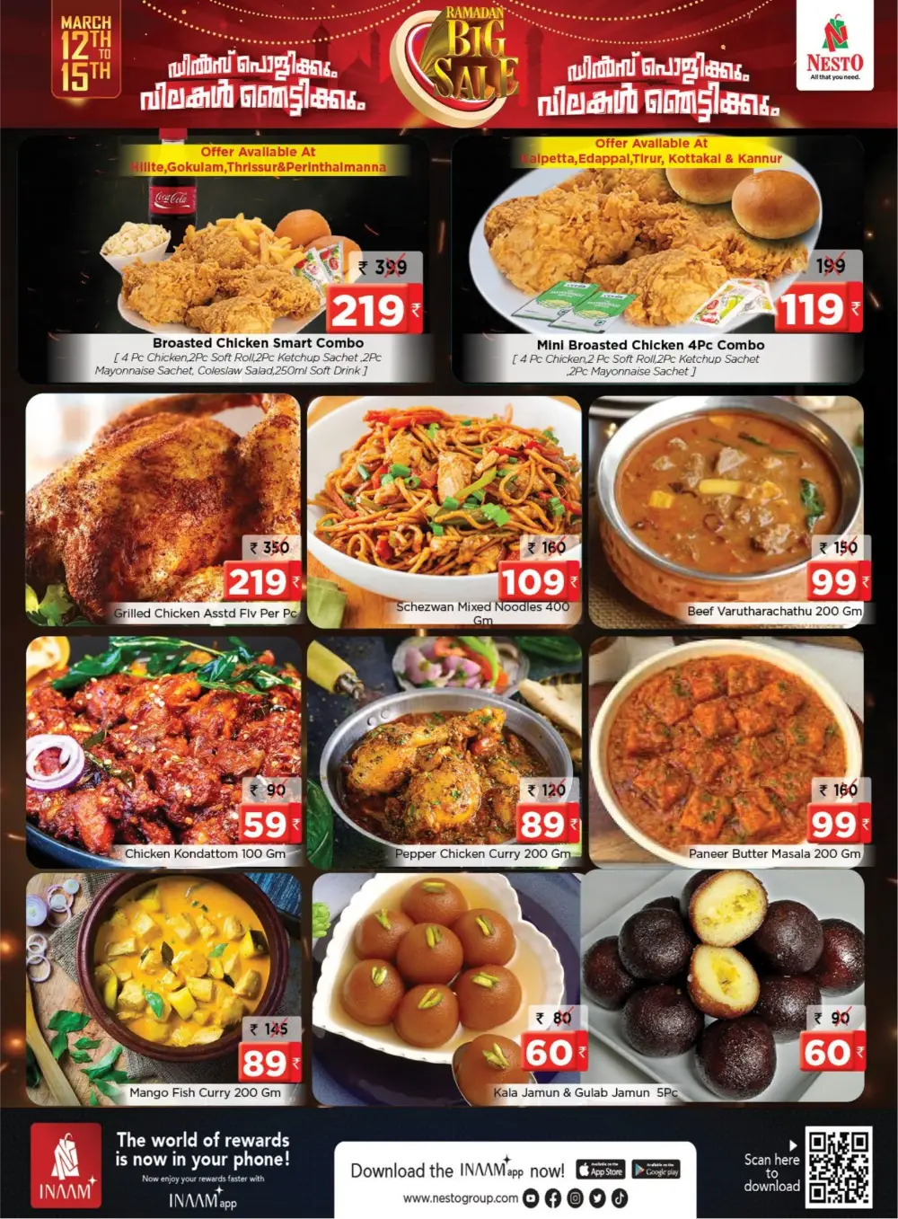 Big Sale at Nesto Thrissur | Ramadan Special Offers | Ends Mar 15