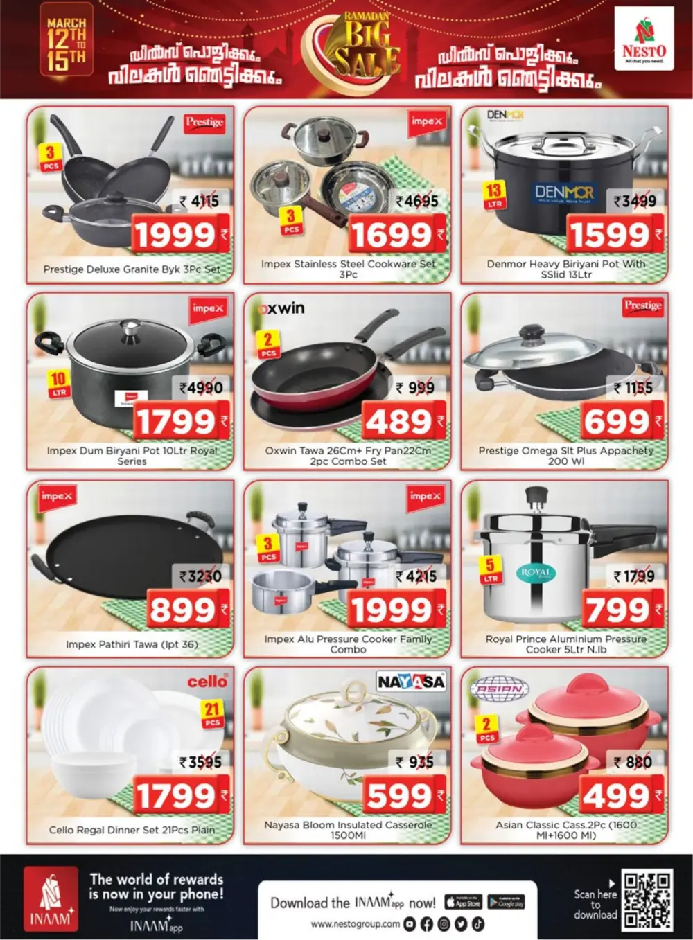 Big Sale at Nesto Thrissur | Ramadan Special Offers | Ends Mar 15