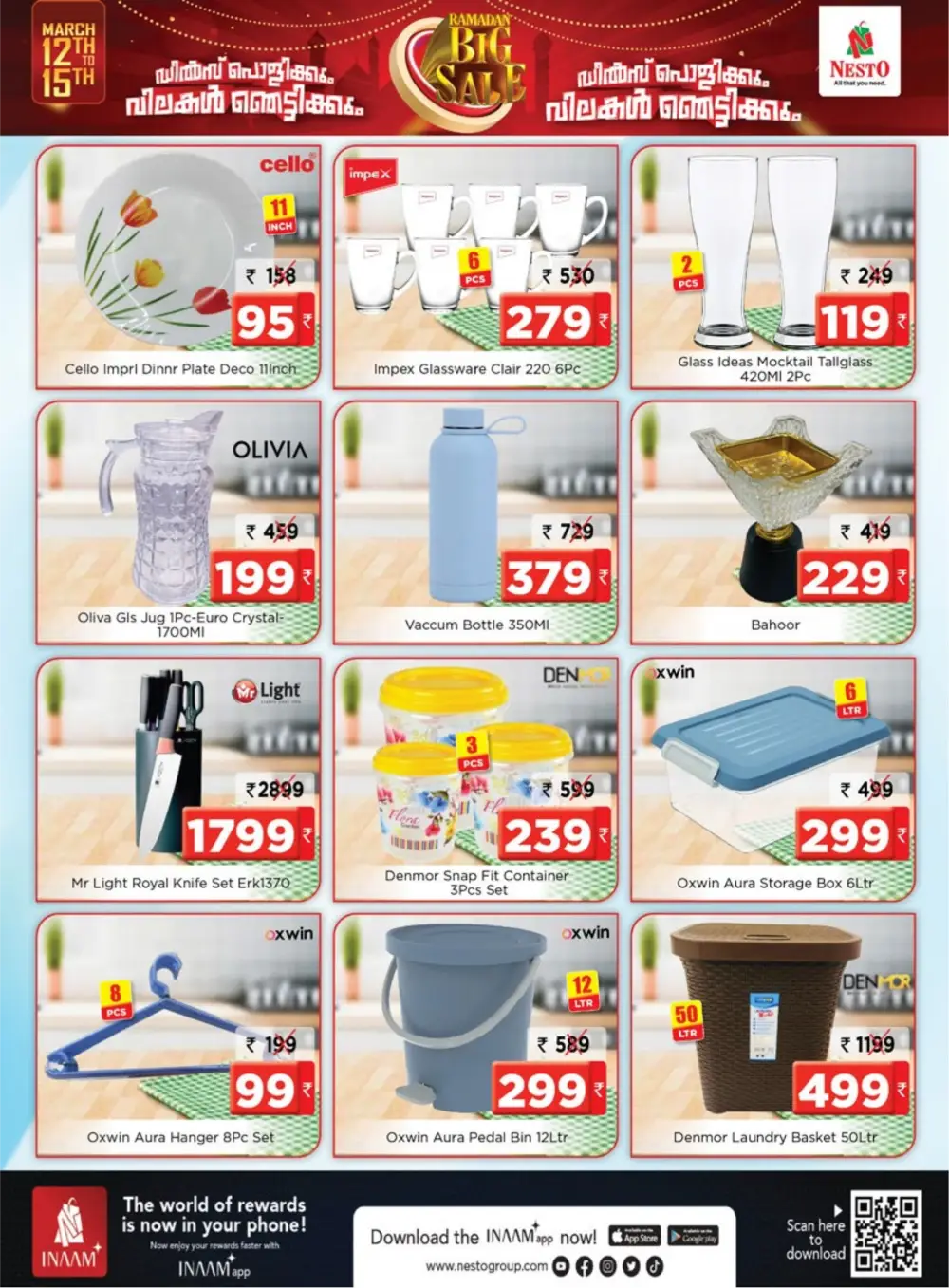 Big Sale @ Nesto Perinthalmanna | Ramadan Offers | Ends Mar 15