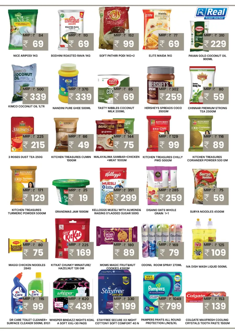 Real Hypermarket Kannur | Ramazan Special Daily Deals Mar 12-14