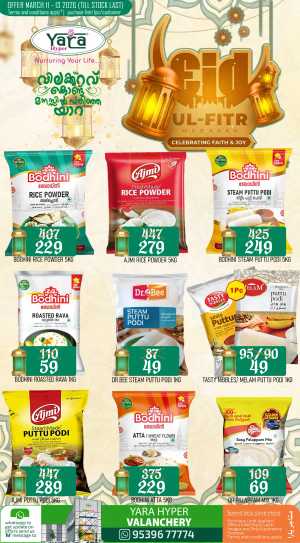 Eid offer In Yara Hypermarket Malappuram