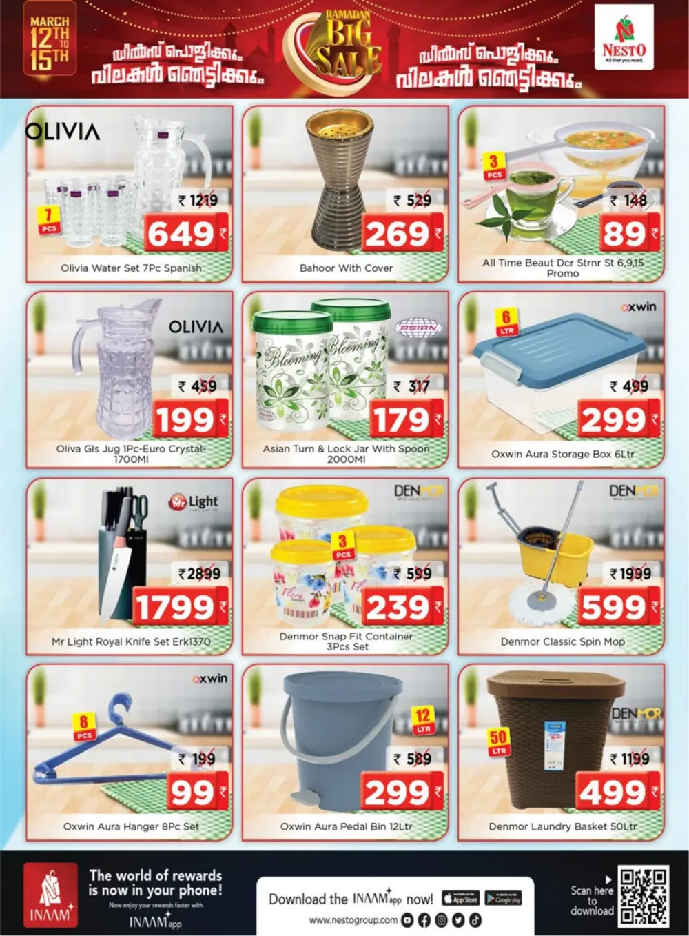 Ramadan Big Sale at Nesto Hypermarket Kannur | Valid until March 15