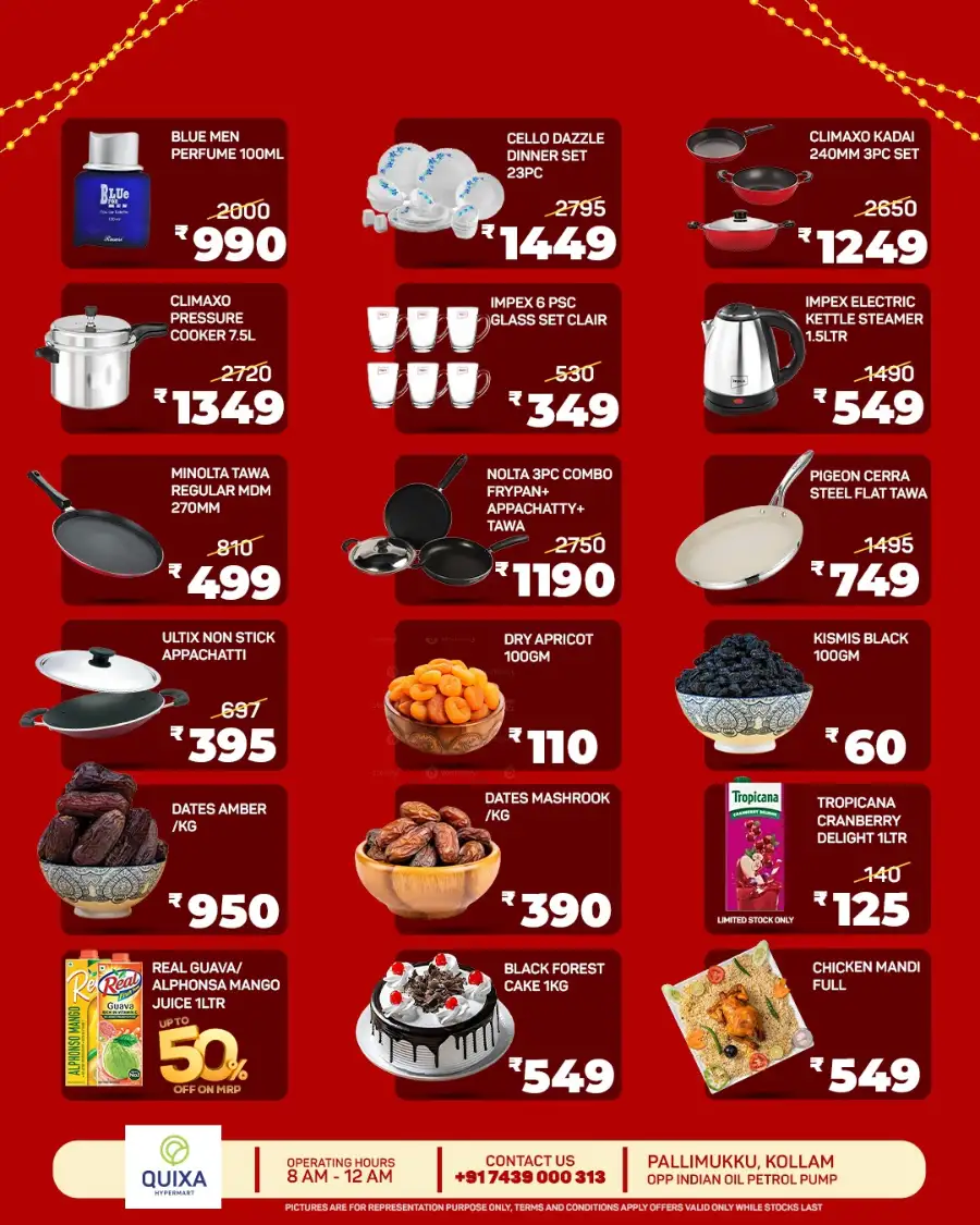 QUIXA Hypermart Kollam | Lantern Fest Offers & Iftar Specials