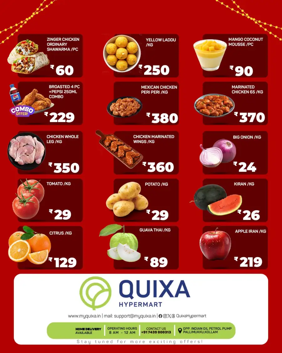 QUIXA Hypermart Kollam | Lantern Fest Offers & Iftar Specials