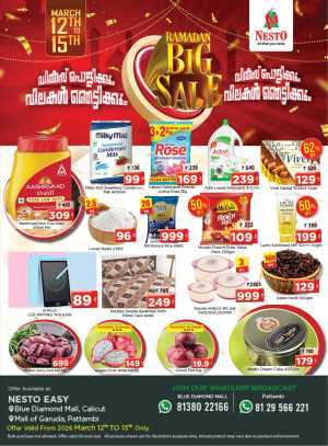 Ramadan Big Sale Nesto Pattambi | Offers End Mar 15 In Nesto Hypermarket Palakkad