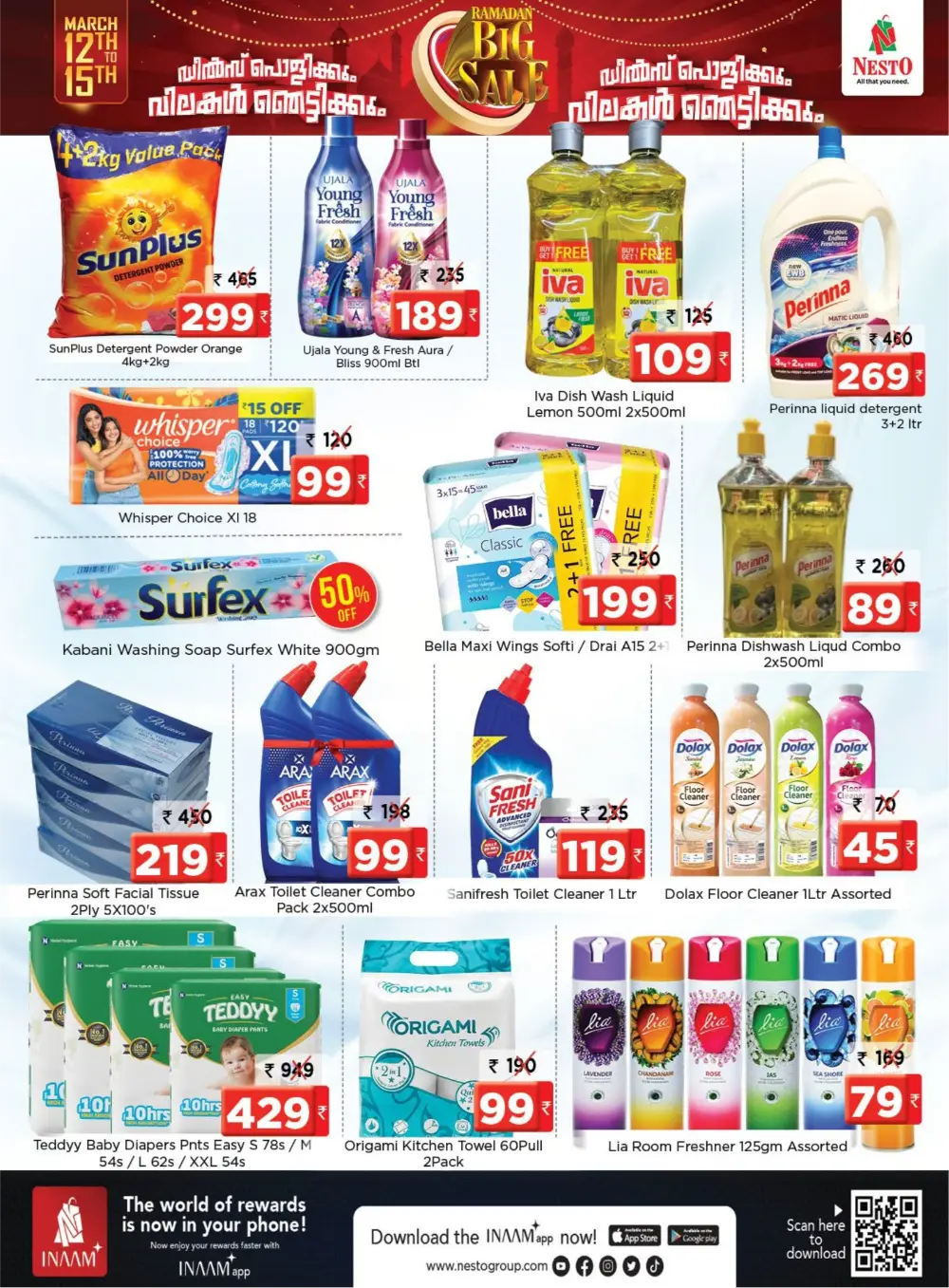 Ramadan Big Sale Nesto Pattambi | Offers End Mar 15