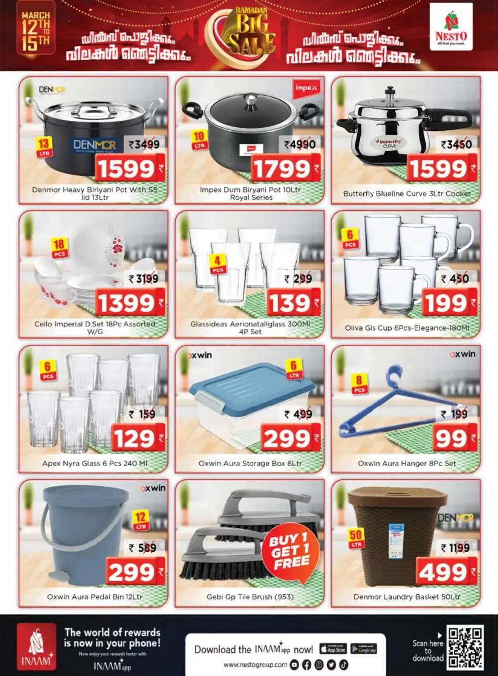 Ramadan Big Sale Nesto Pattambi | Offers End Mar 15