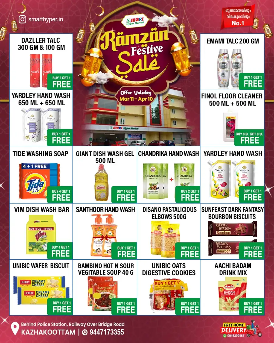 Smart Hyper Market Kazhakootam | Ramzan Festive Sale 2026 - Best Offers