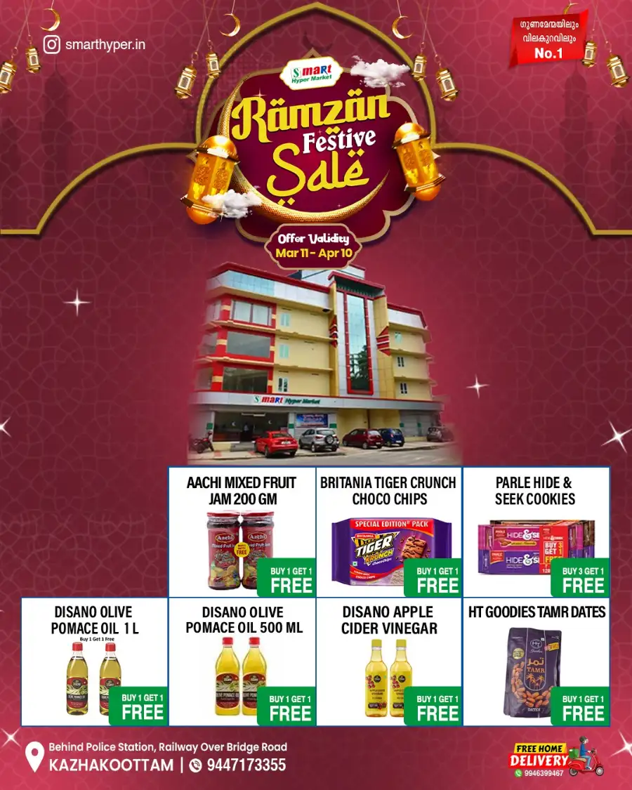 Smart Hyper Market Kazhakootam | Ramzan Festive Sale 2026 - Best Offers