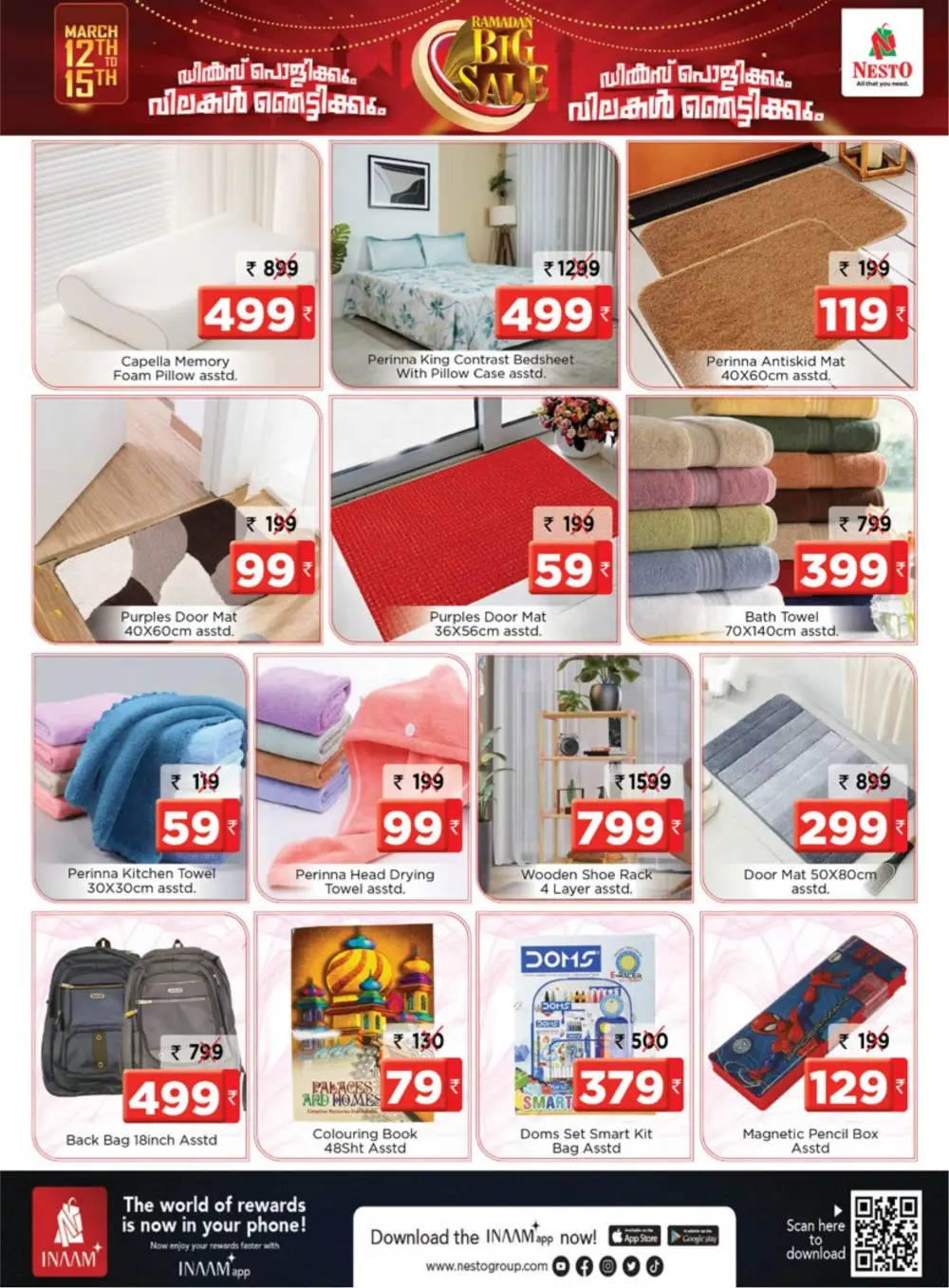 Ramadan Big Sale Nesto Calicut | Offers End Mar 15