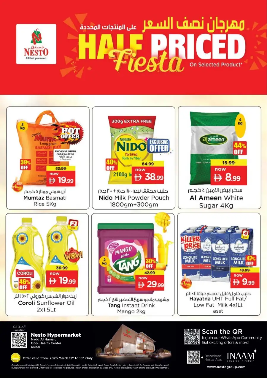 Nesto Dubai Nadd Al Hamar Offers: Half Priced Fiesta Sale March 12-15