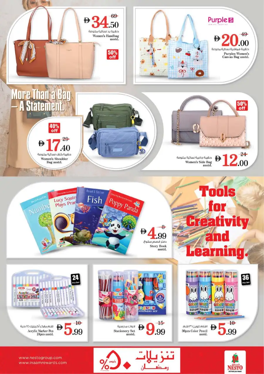 Nesto Dubai Nadd Al Hamar Offers: Half Priced Fiesta Sale March 12-15