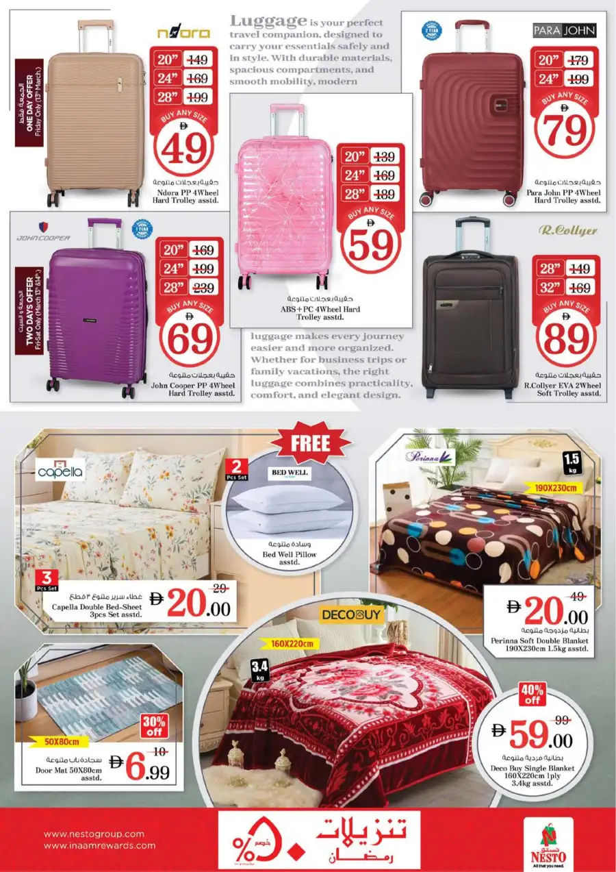 Nesto Dubai Nadd Al Hamar Offers: Half Priced Fiesta Sale March 12-15