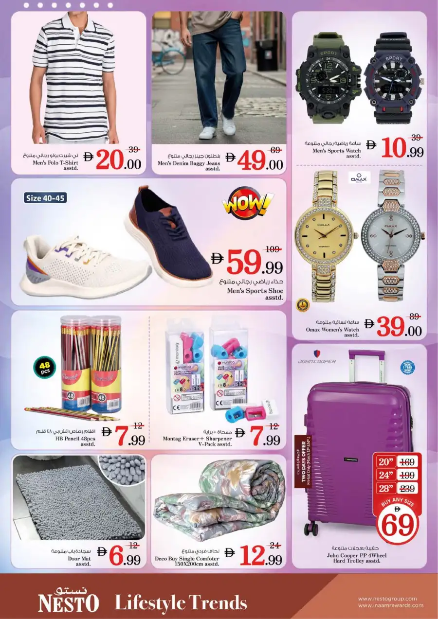 Nesto Karama Dubai - Half Price Fiesta Sale | Offers March 12-15