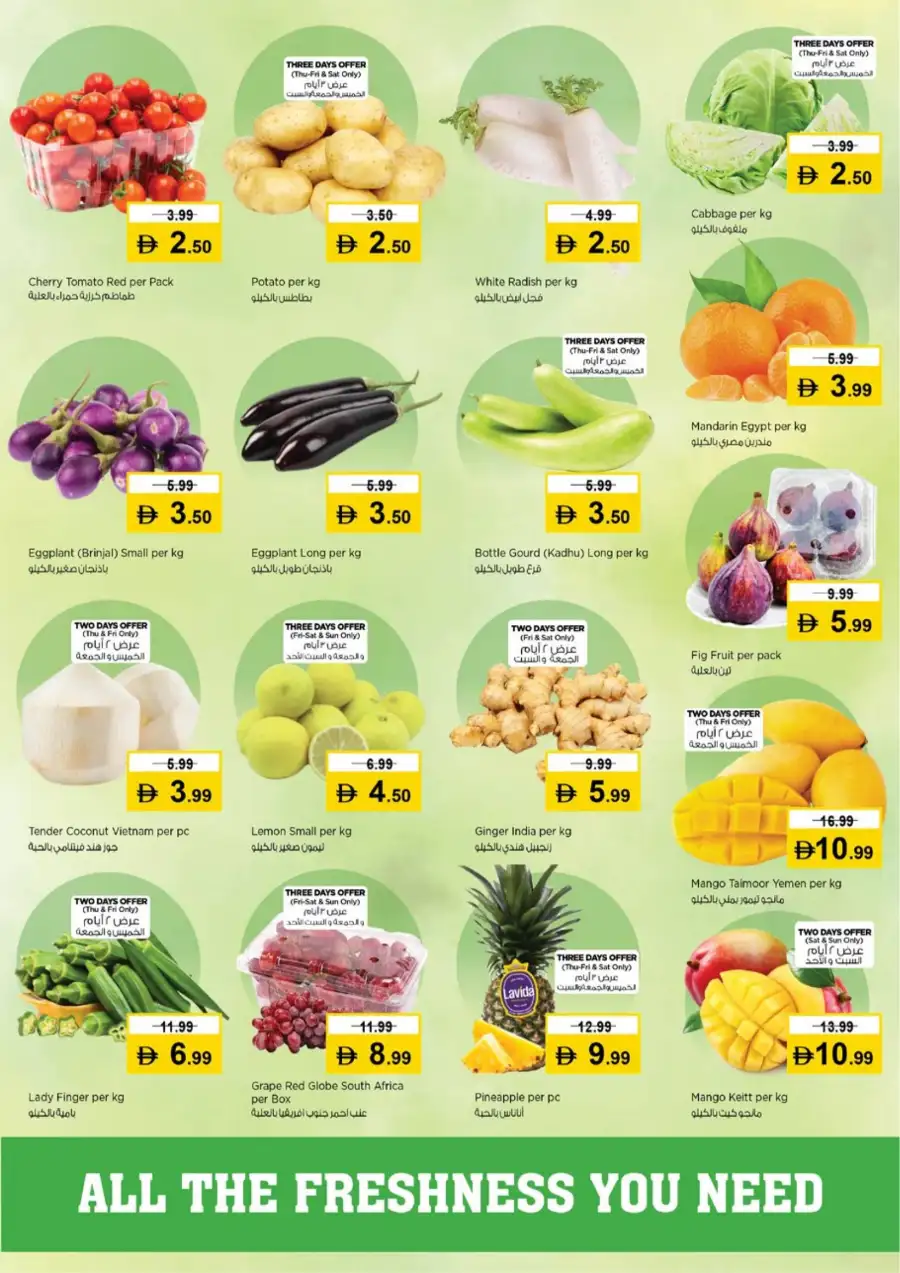 Nesto Al Warsan Dubai - Half Price Fiesta Grocery Offers March 12-15