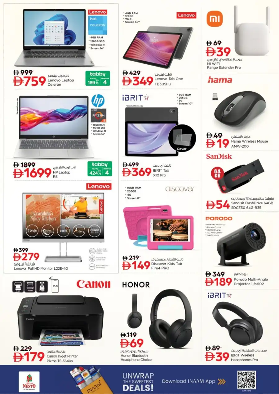 Nesto Al Warsan Dubai - Half Price Fiesta Grocery Offers March 12-15