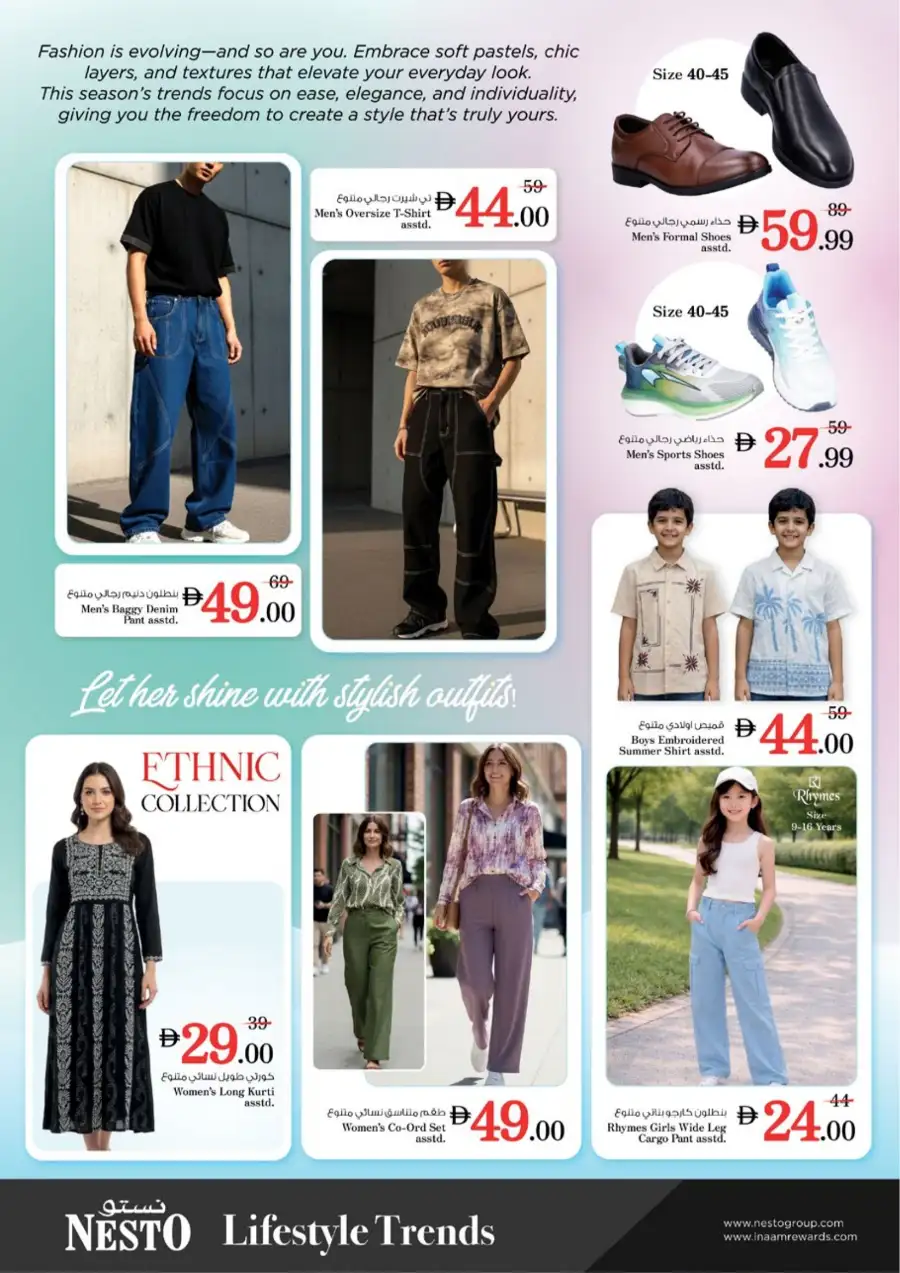 Nesto Al Warsan Dubai - Half Price Fiesta Grocery Offers March 12-15