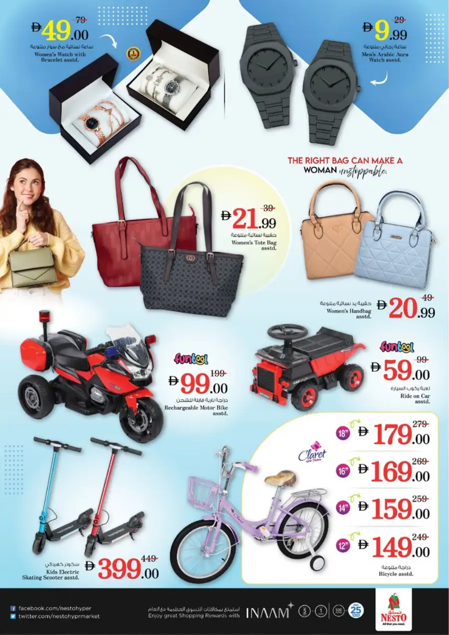 Nesto Al Warsan Dubai - Half Price Fiesta Grocery Offers March 12-15