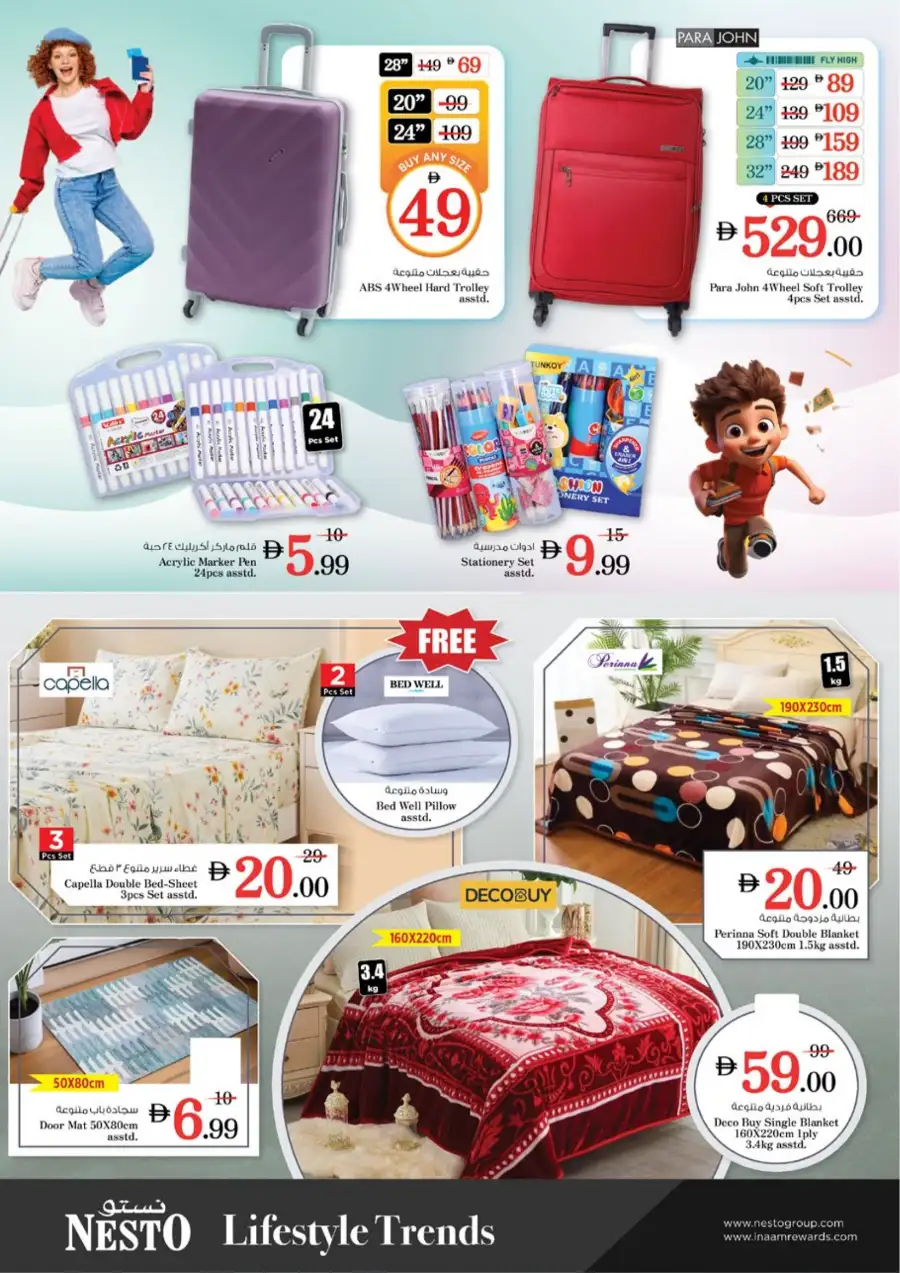 Nesto Al Warsan Dubai - Half Price Fiesta Grocery Offers March 12-15