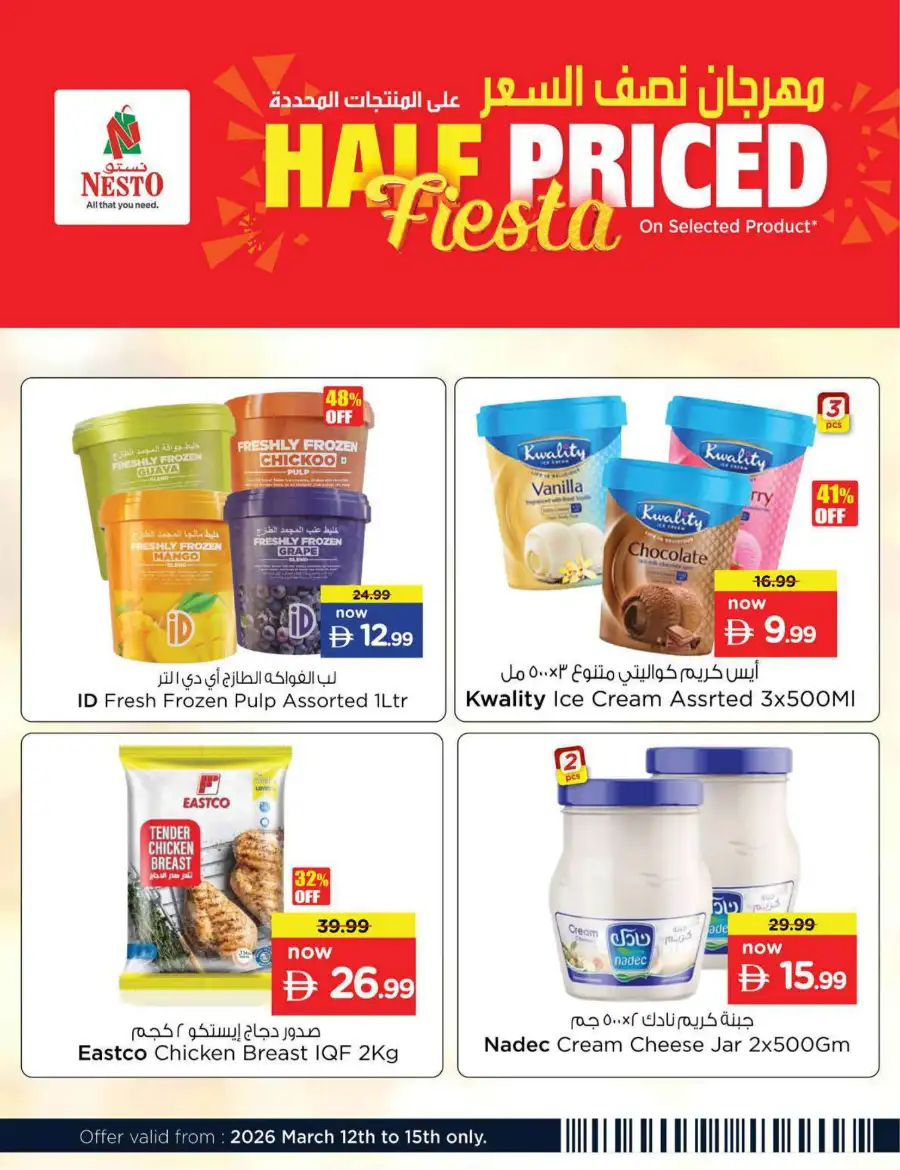 Nesto Hypermarket Al Fahidi Dubai | Half Price Fiesta Deals March 12-15