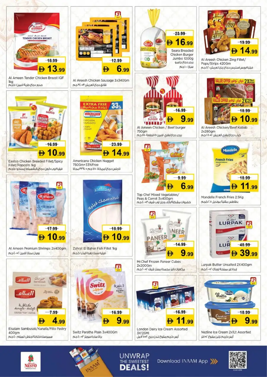 Nesto Hypermarket Al Fahidi Dubai | Half Price Fiesta Deals March 12-15