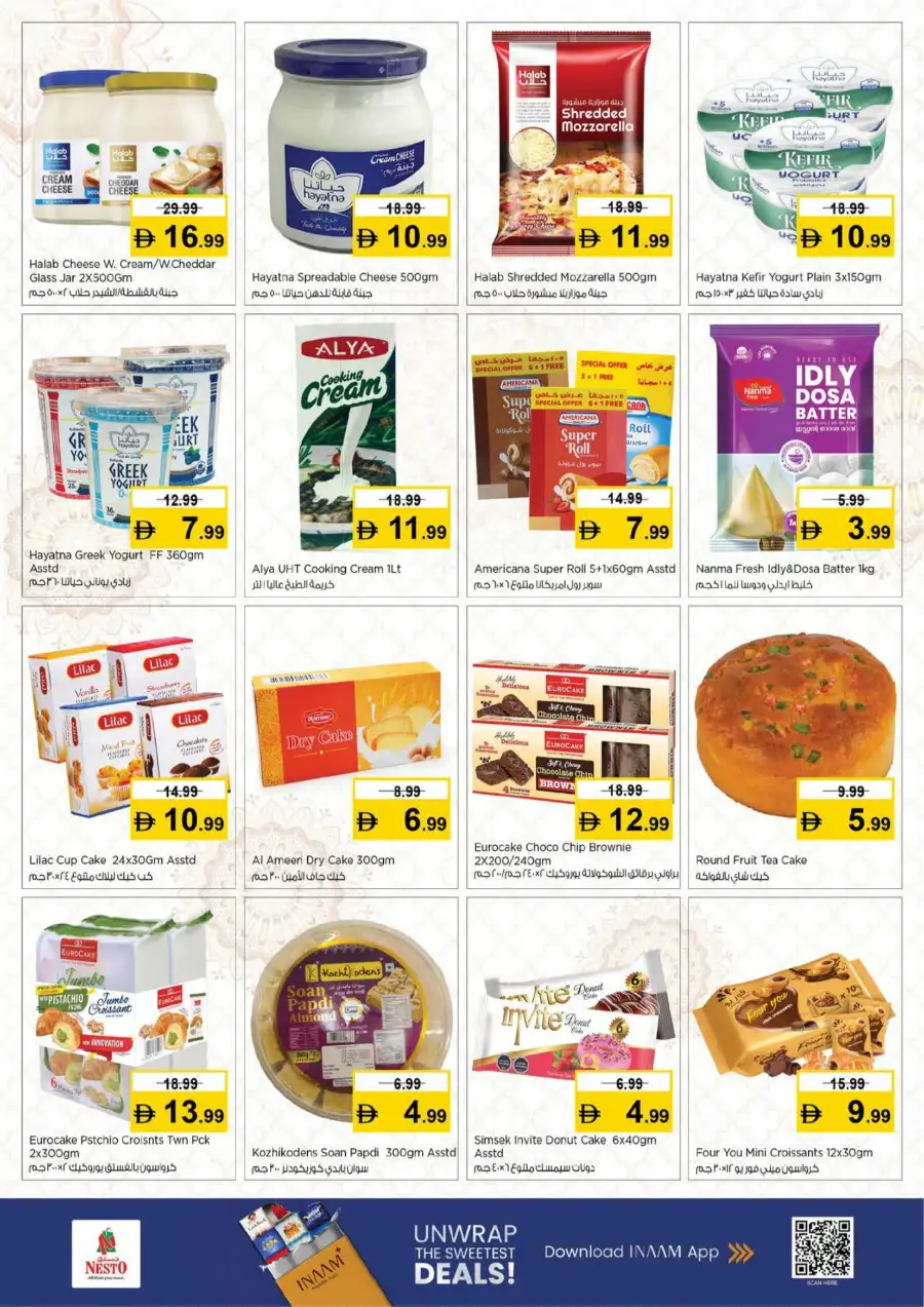 Nesto Hypermarket Al Fahidi Dubai | Half Price Fiesta Deals March 12-15