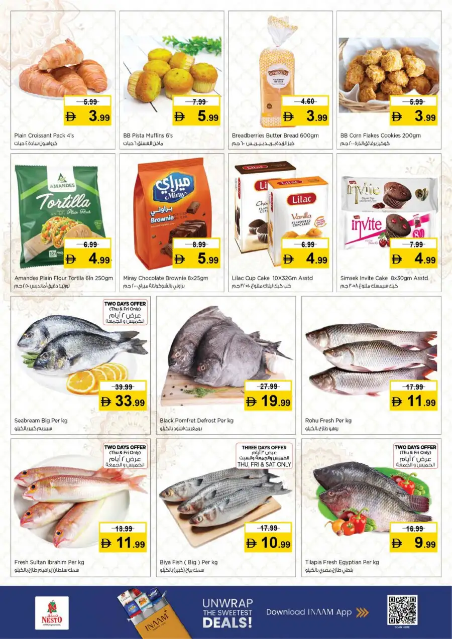 Nesto Hypermarket Al Fahidi Dubai | Half Price Fiesta Deals March 12-15