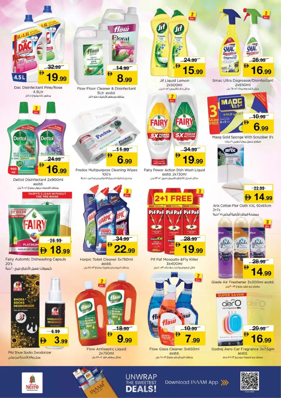 Nesto Hypermarket Al Fahidi Dubai | Half Price Fiesta Deals March 12-15