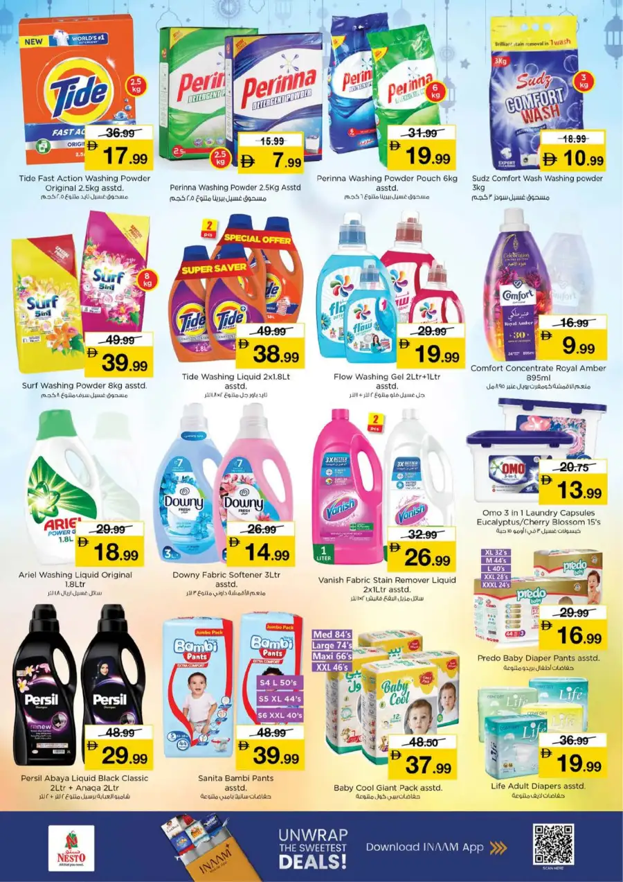 Nesto Hypermarket Al Fahidi Dubai | Half Price Fiesta Deals March 12-15