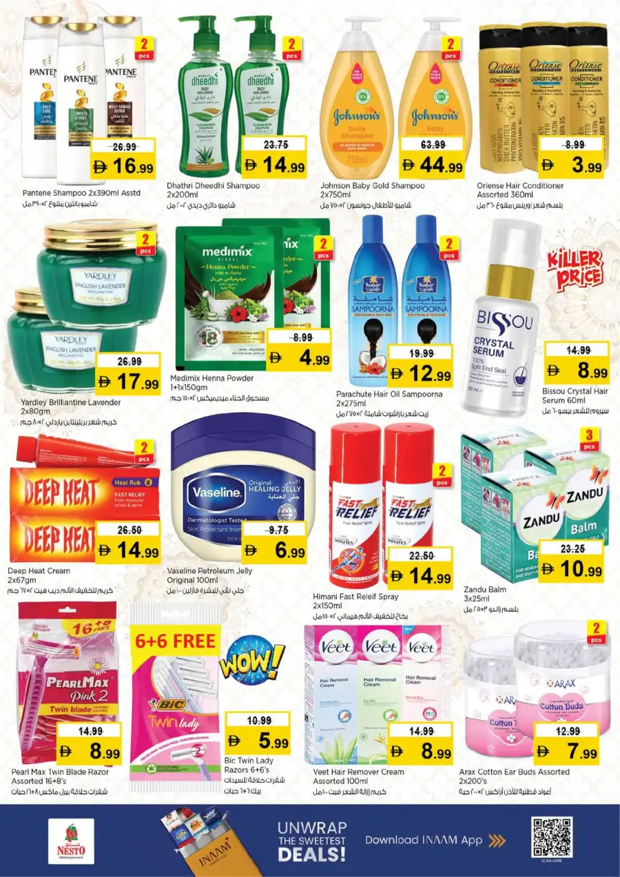 Nesto Hypermarket Al Fahidi Dubai | Half Price Fiesta Deals March 12-15