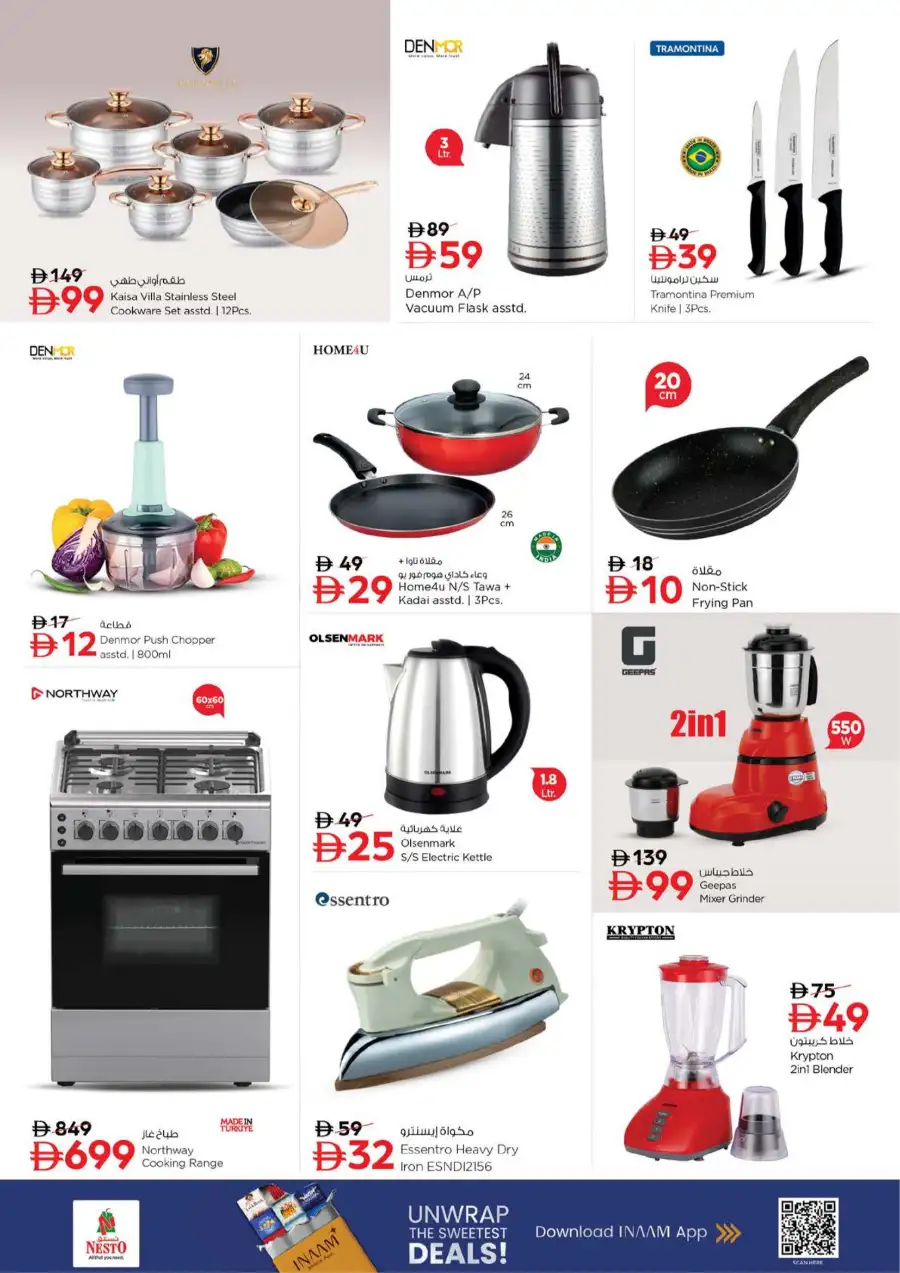 Nesto Hypermarket Al Fahidi Dubai | Half Price Fiesta Deals March 12-15