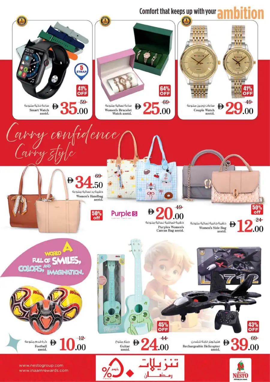 Nesto Hypermarket Al Fahidi Dubai | Half Price Fiesta Deals March 12-15