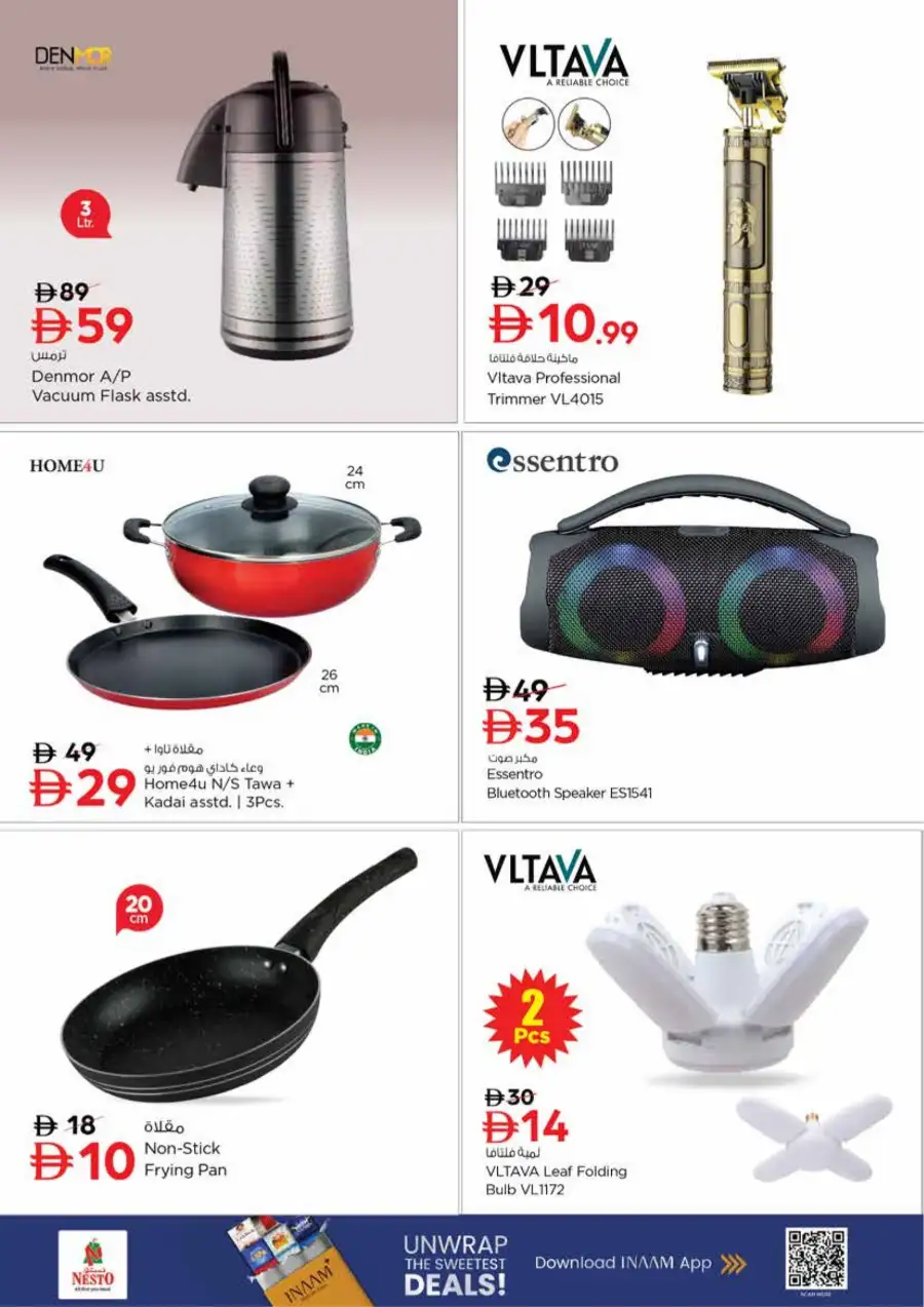 Nesto Market Arjan Dubai - Half Price Fiesta Deals | March 12-15