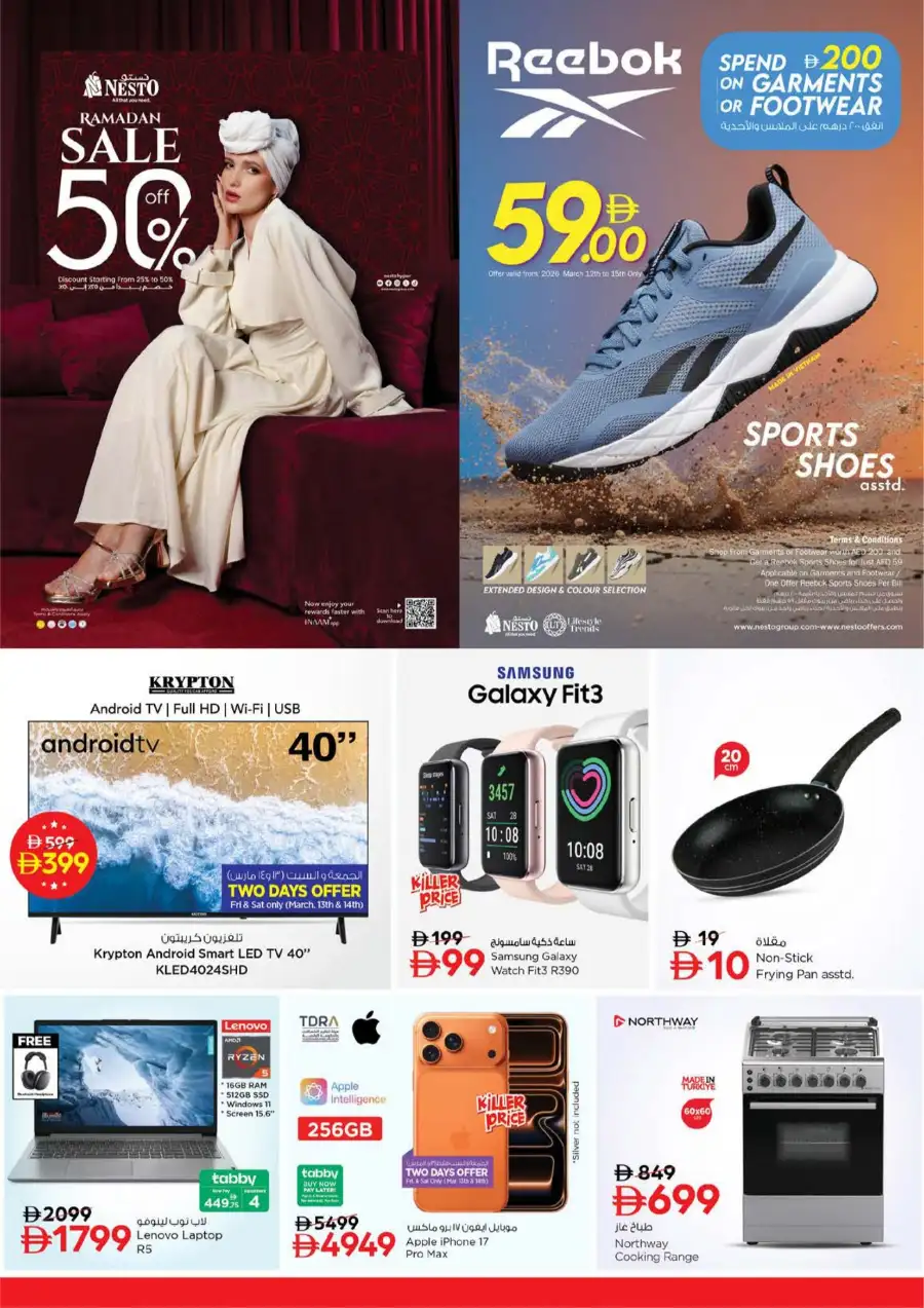 Nesto Dubai JVC | Half Priced Fiesta Sale March 12-15 – Huge Grocery Deals