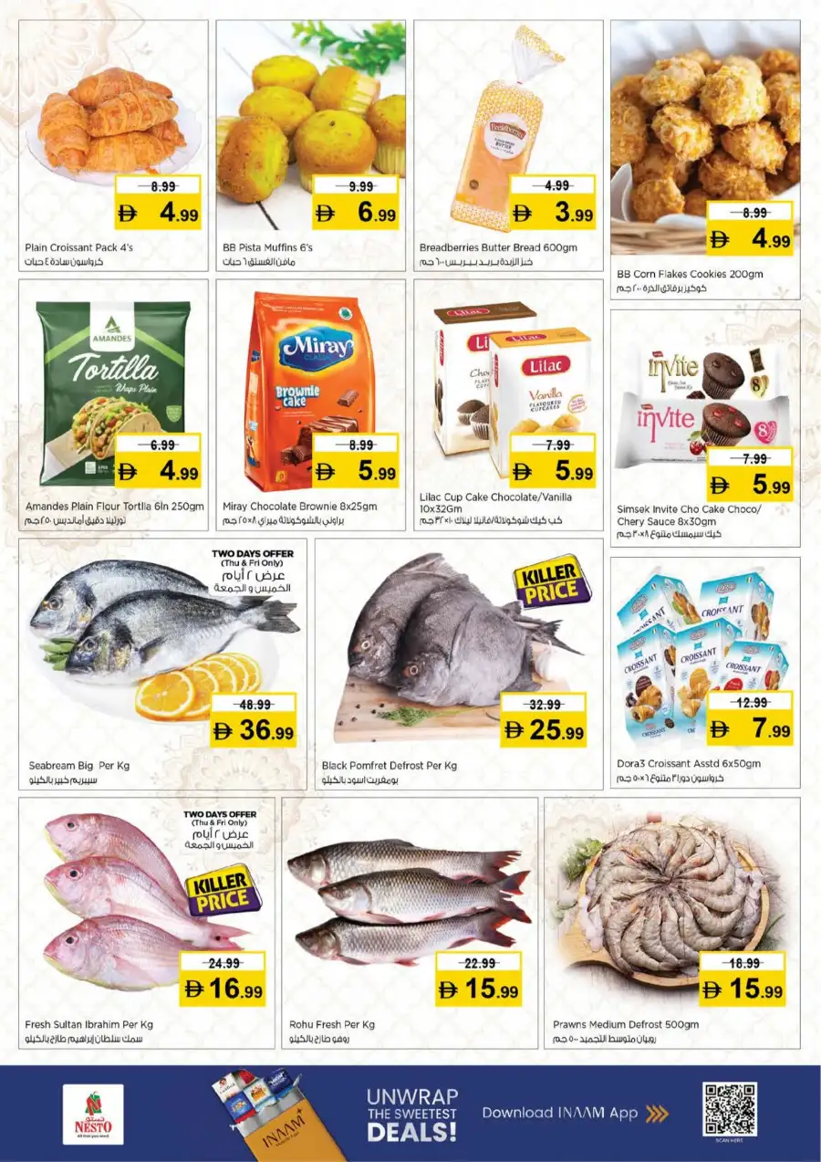 Nesto Dubai JVC | Half Priced Fiesta Sale March 12-15 – Huge Grocery Deals