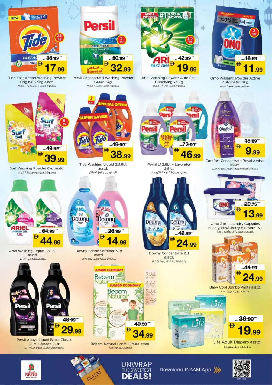 Nesto Dubai JVC | Half Priced Fiesta Sale March 12-15 – Huge Grocery Deals