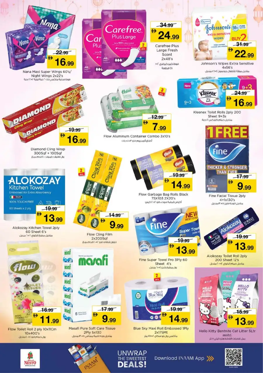 Nesto Dubai JVC | Half Priced Fiesta Sale March 12-15 – Huge Grocery Deals