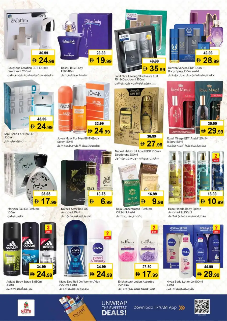 Nesto Dubai JVC | Half Priced Fiesta Sale March 12-15 – Huge Grocery Deals