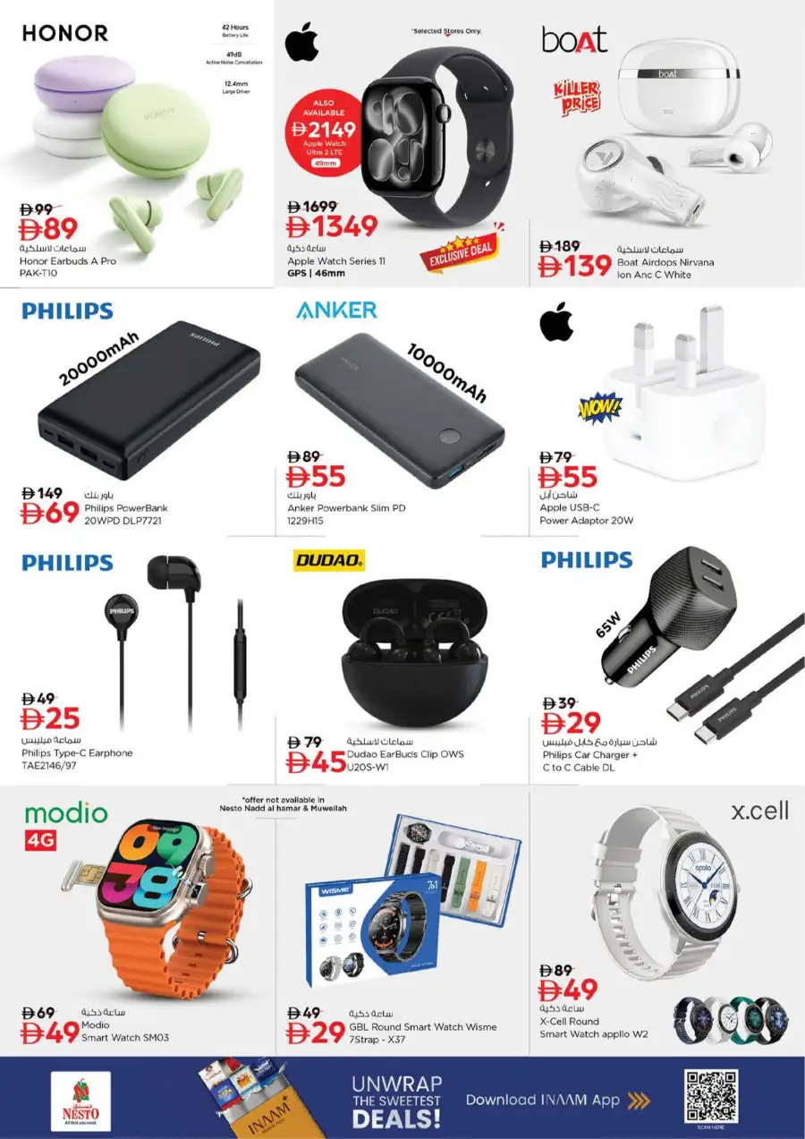 Nesto Dubai JVC | Half Priced Fiesta Sale March 12-15 – Huge Grocery Deals