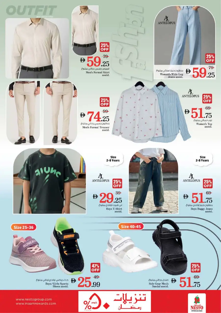 Nesto Dubai JVC | Half Priced Fiesta Sale March 12-15 – Huge Grocery Deals