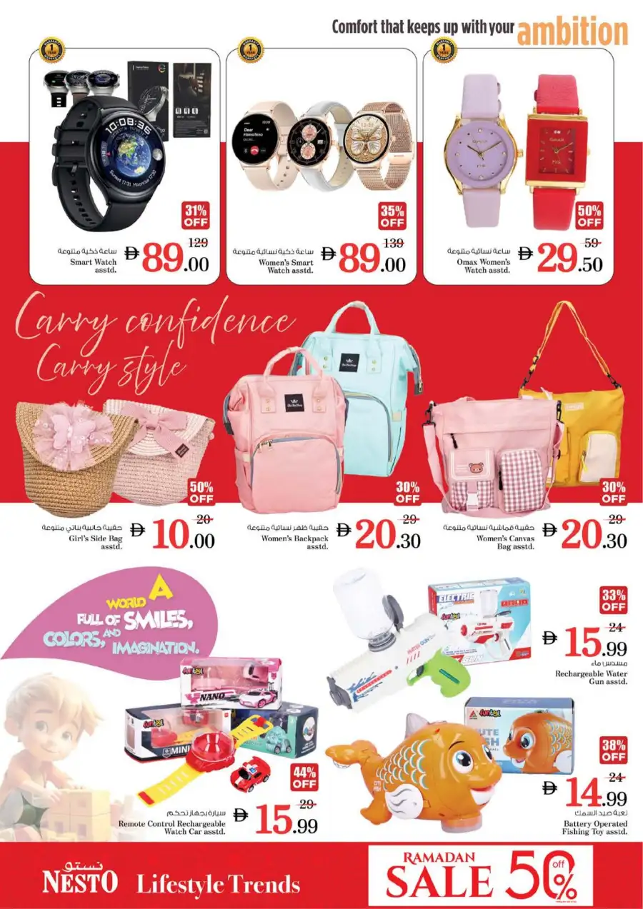 Nesto Dubai JVC | Half Priced Fiesta Sale March 12-15 – Huge Grocery Deals