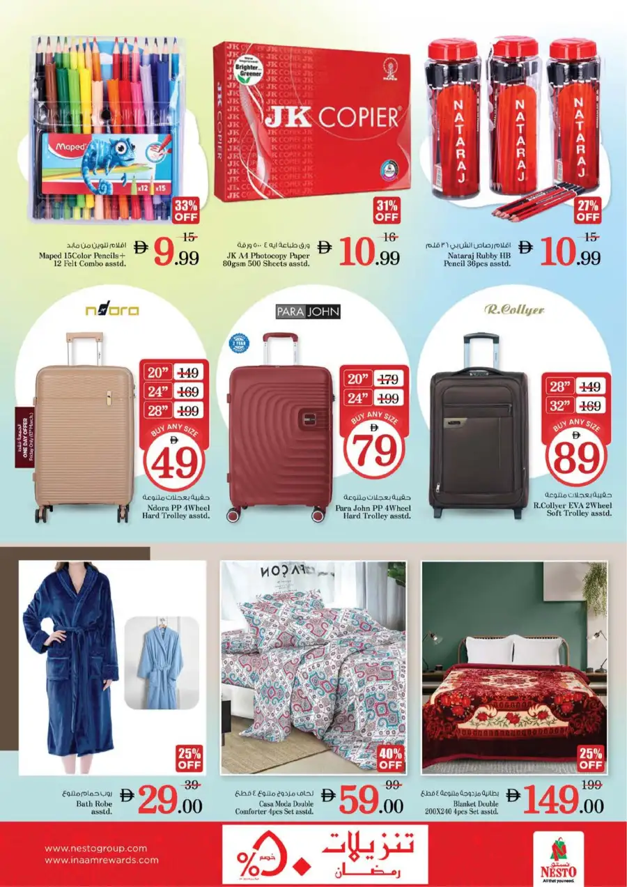 Nesto Dubai JVC | Half Priced Fiesta Sale March 12-15 – Huge Grocery Deals