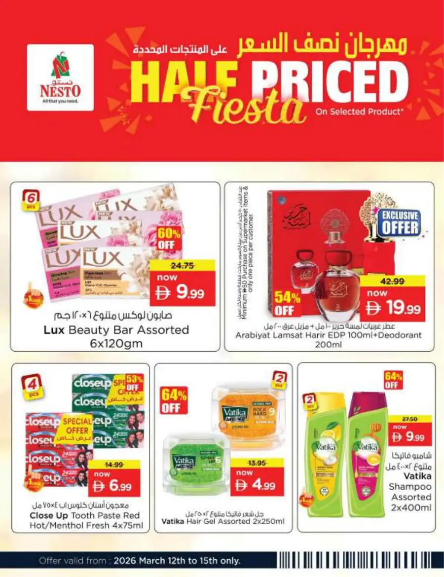 Nesto Ajman Offers | Half Priced Fiesta Deals March 12-15 | Nesto Hypermarket