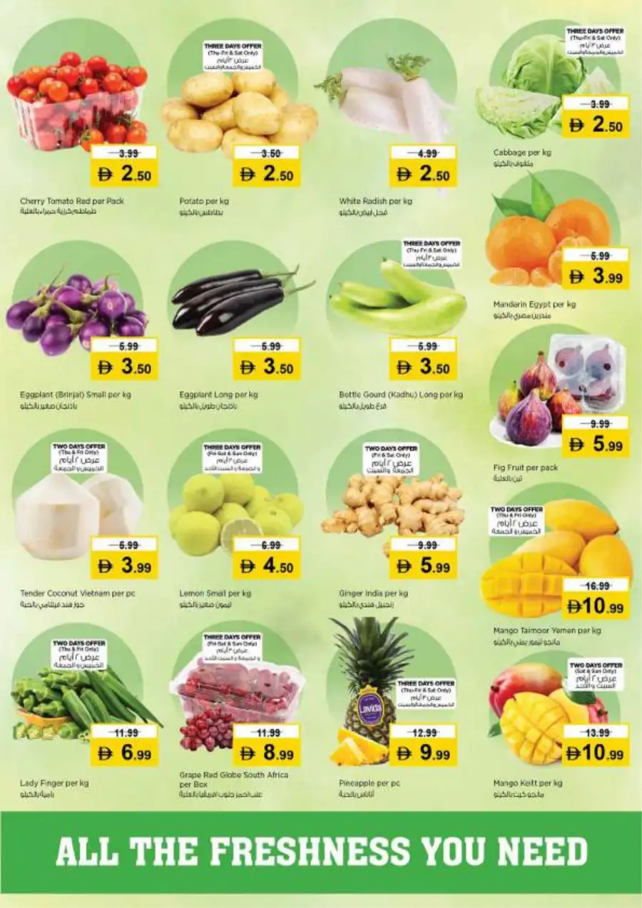 Nesto Ajman Offers | Half Priced Fiesta Deals March 12-15 | Nesto Hypermarket