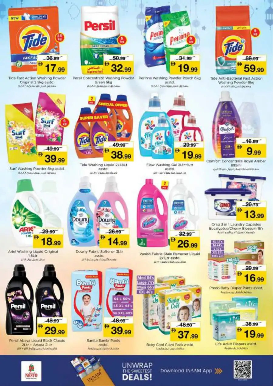 Nesto Ajman Offers | Half Priced Fiesta Deals March 12-15 | Nesto Hypermarket