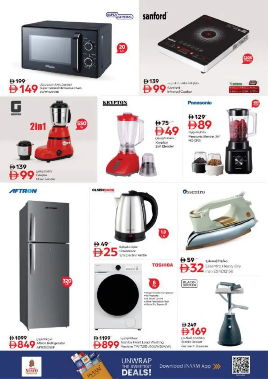 Nesto Ajman Offers | Half Priced Fiesta Deals March 12-15 | Nesto Hypermarket