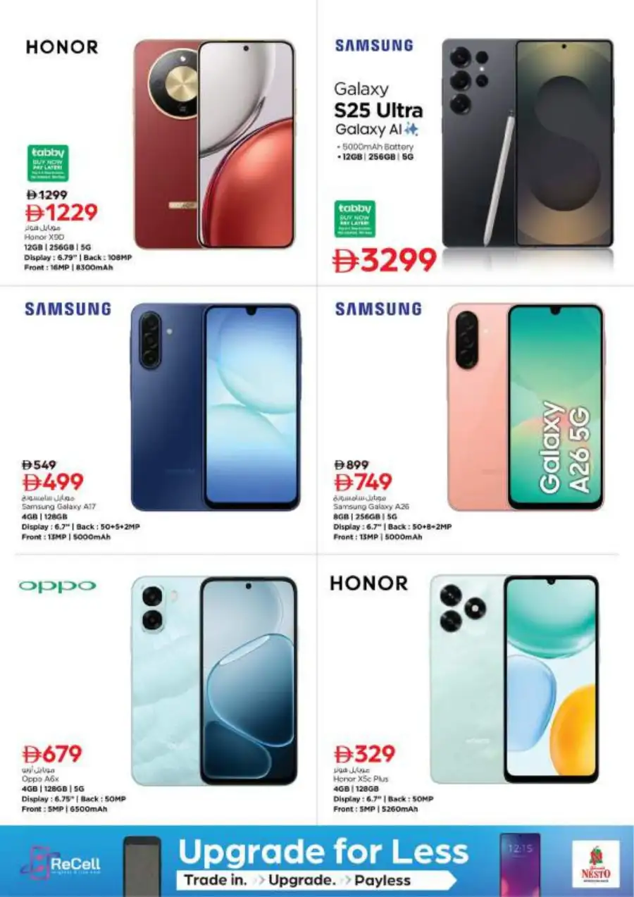 Nesto Ajman Offers | Half Priced Fiesta Deals March 12-15 | Nesto Hypermarket