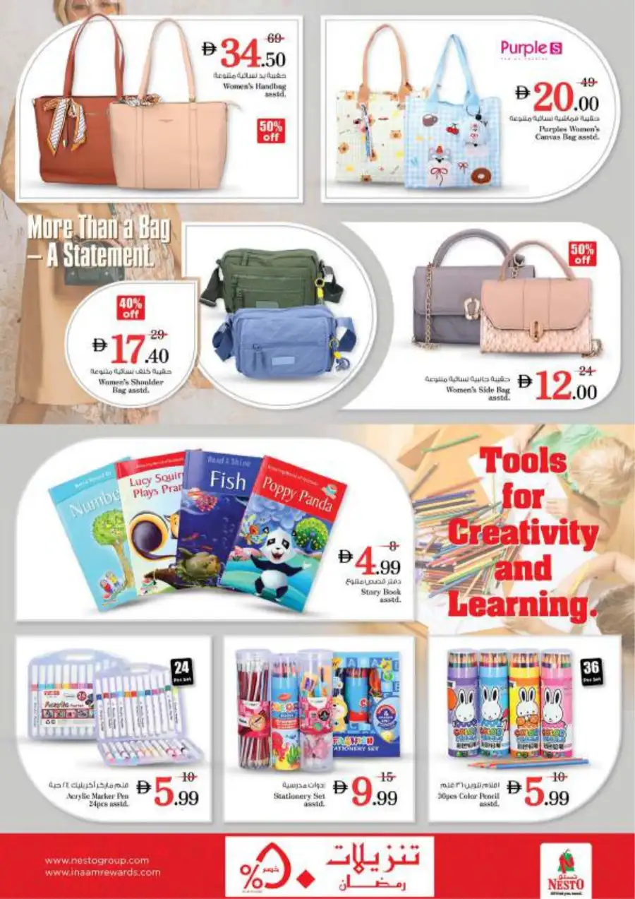 Nesto Ajman Offers | Half Priced Fiesta Deals March 12-15 | Nesto Hypermarket