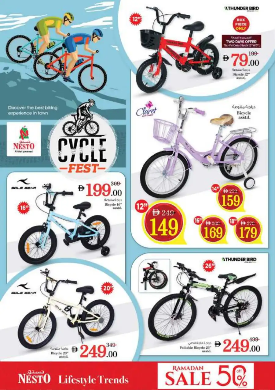 Nesto Ajman Offers | Half Priced Fiesta Deals March 12-15 | Nesto Hypermarket