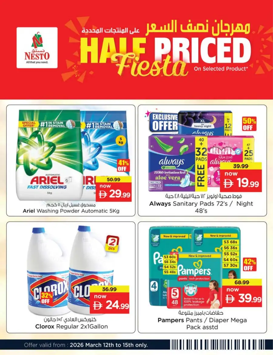 Nesto Ajman Offers - Half Priced Fiesta Deals March 12-15